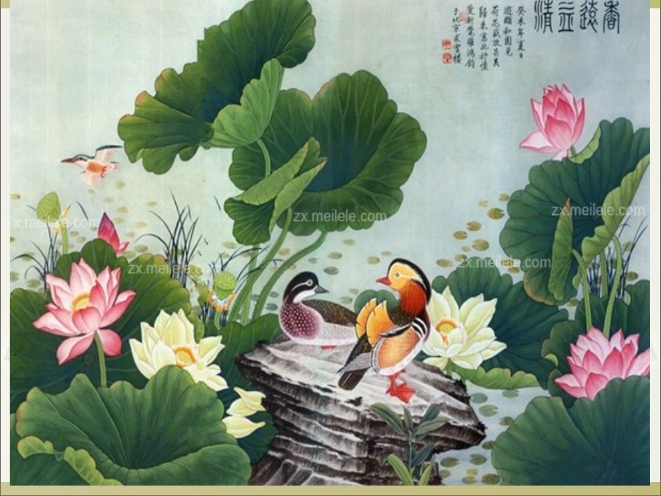 素描基础知识PPT课件_第1页