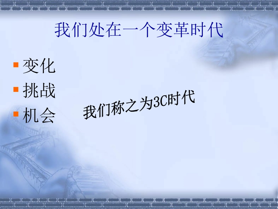 医务道德与礼仪_第2页