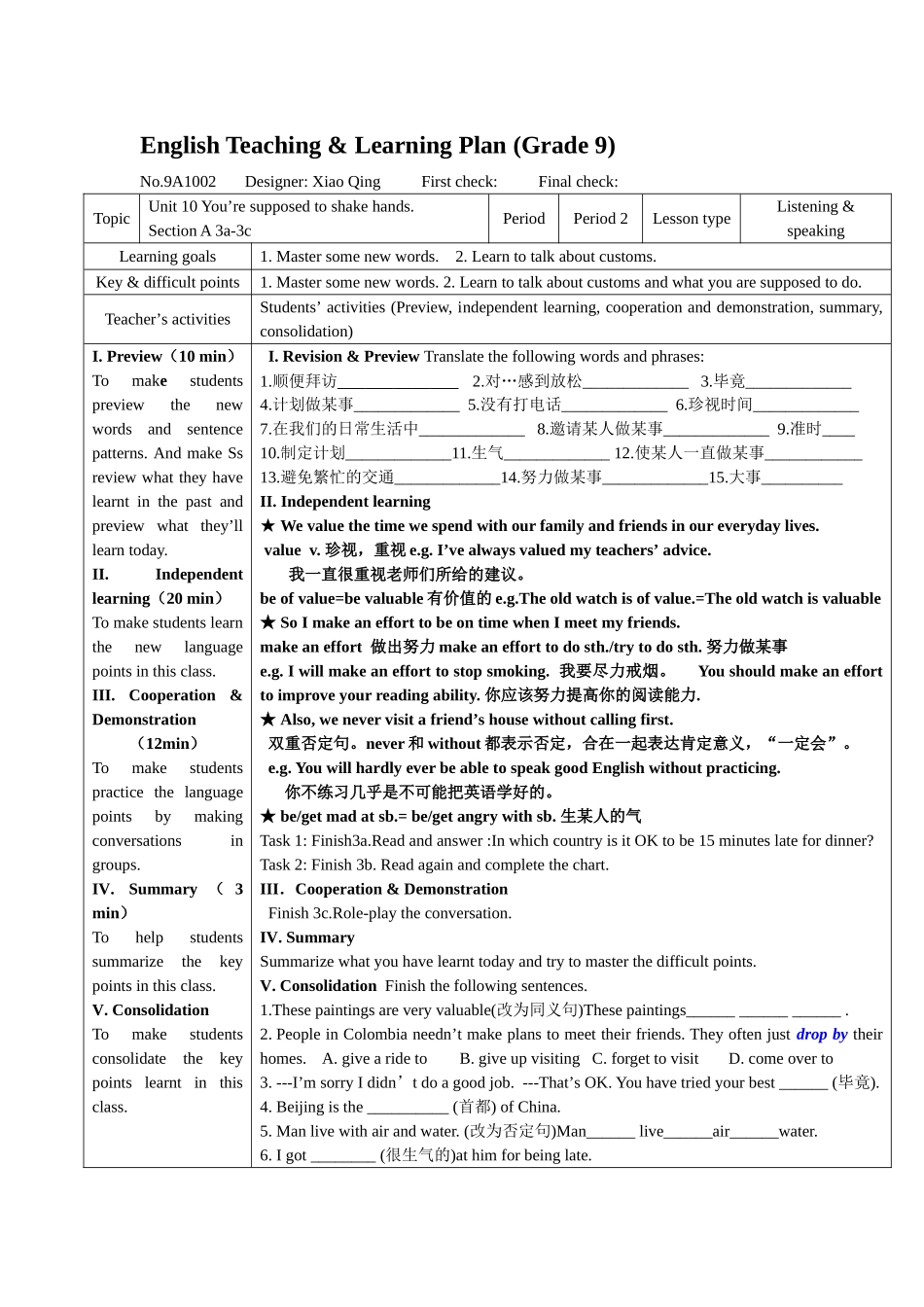 初中三年级英语下册第十单元第二课时导学案_第1页