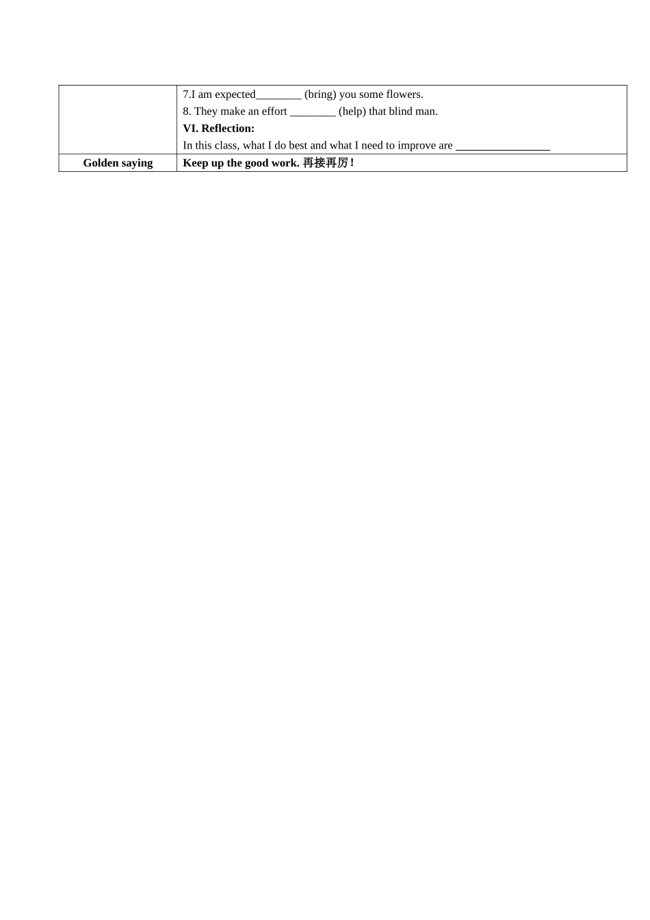 初中三年级英语下册第十单元第二课时导学案_第2页