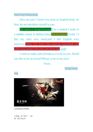 给朋友的一封信2556，嫂子淡定些
