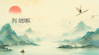 列车辅助供电系统课件