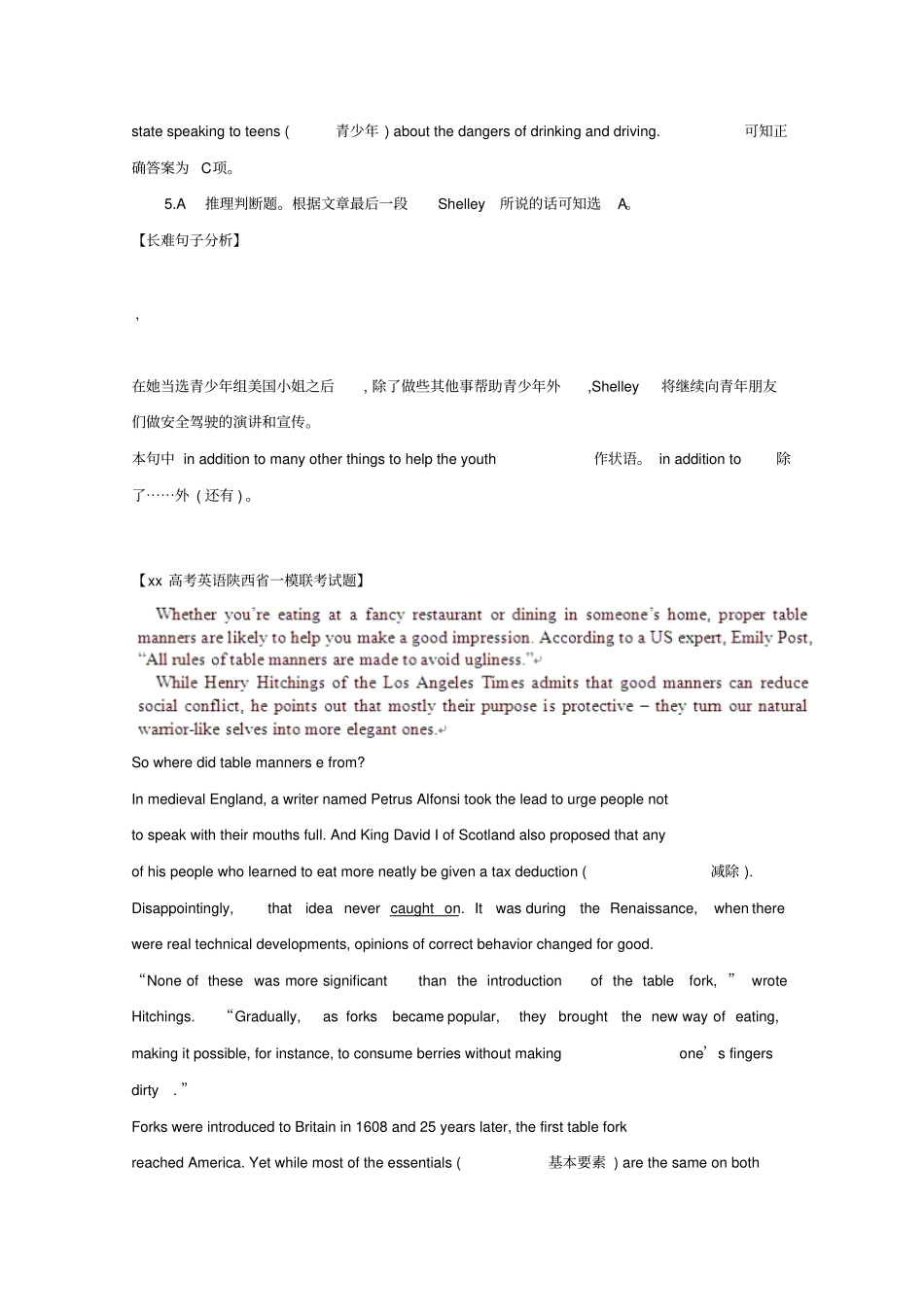 2019-2020年高考英语二轮复习阅读理解训练_第3页