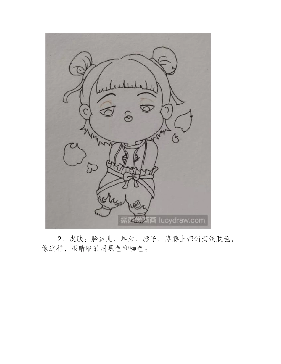 胖哪吒怎么画_丑萌的哪吒儿童画教程是怎样的_儿童画教程_第2页