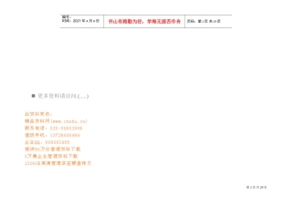 质量专业技术人员职业资格测试题