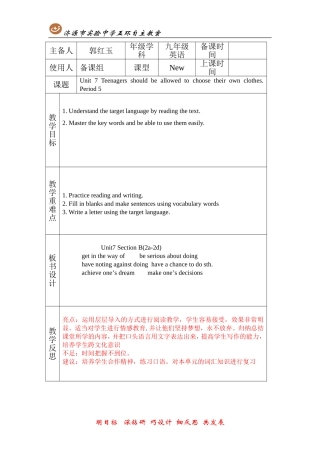 九年级Unit7第五课时