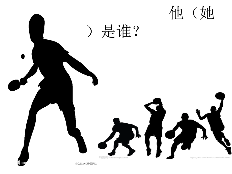 七年级美术_校园伙伴_第1页