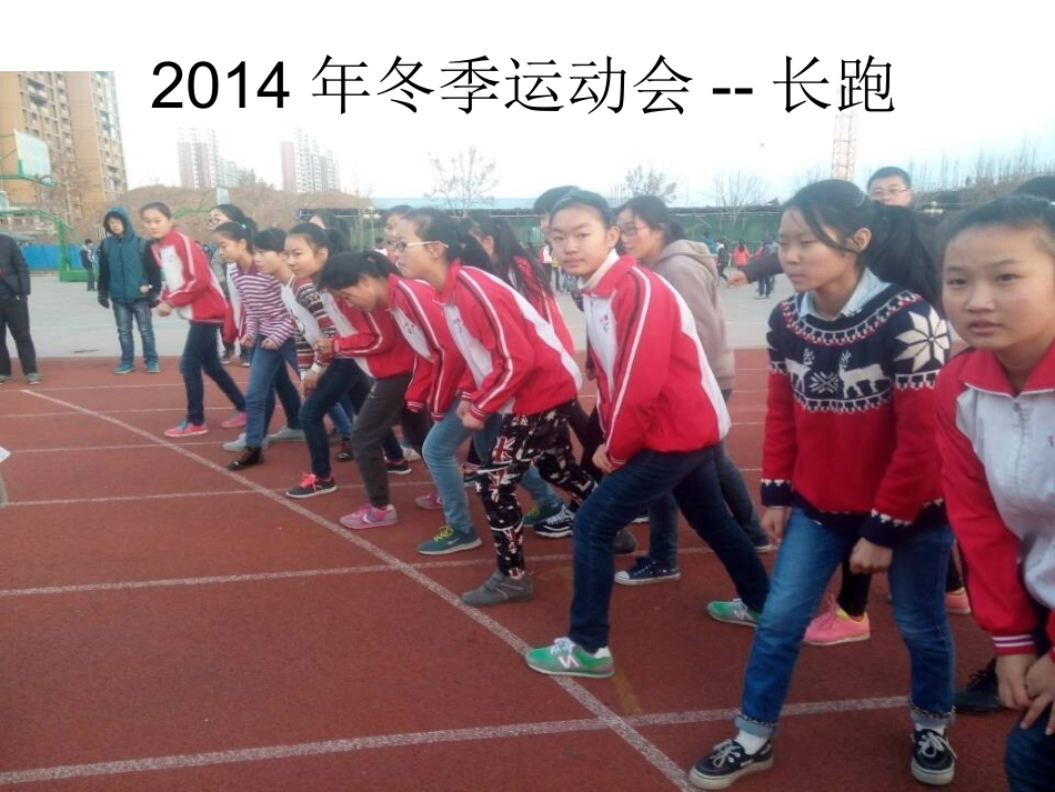 七年级美术_校园伙伴_第2页