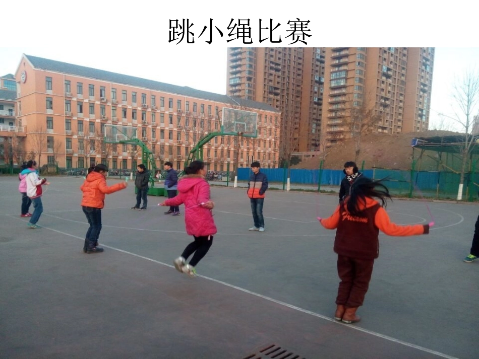 七年级美术_校园伙伴_第3页