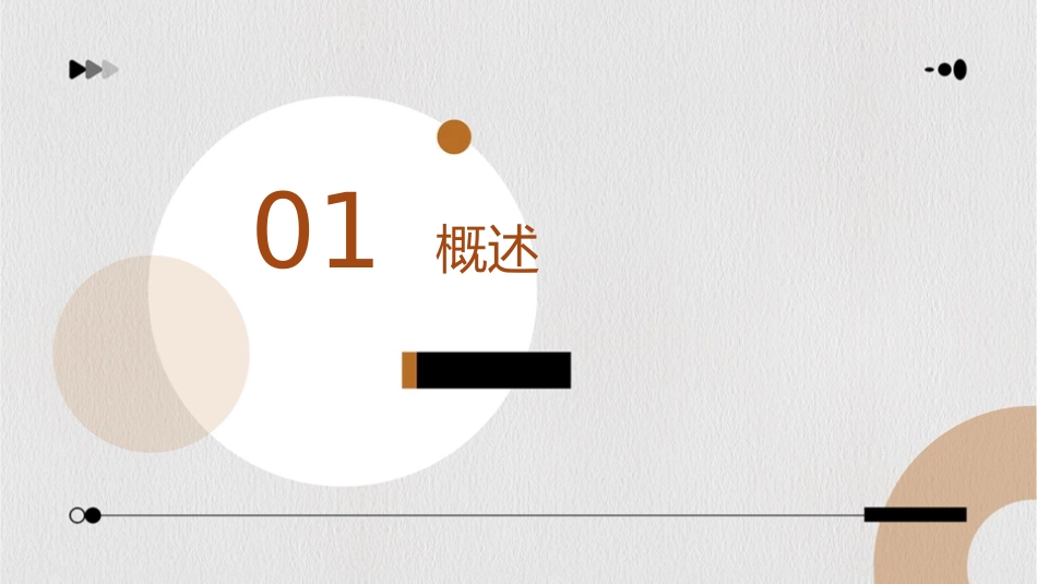 多根多处肋骨骨折查房护理课件_第3页