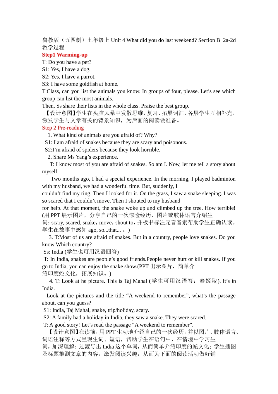 鲁教版（五四制）七年级上+Unit+4+What+did+you+do+last+weekend+Section+B++2a-2d课堂教学实录x_第1页