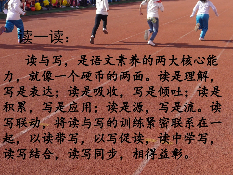 王彩林ppT_第2页