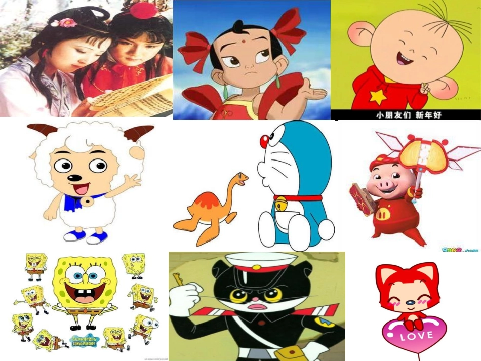 王彩林ppT_第3页