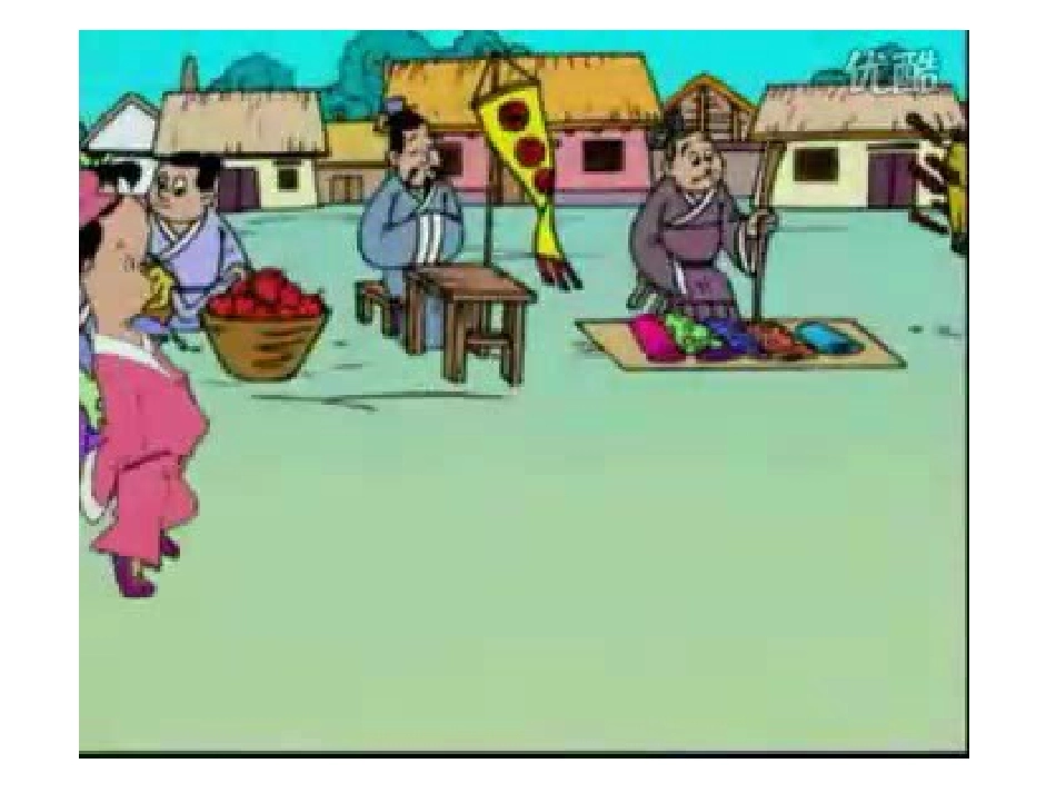 矛和盾的集合教学课件_第3页