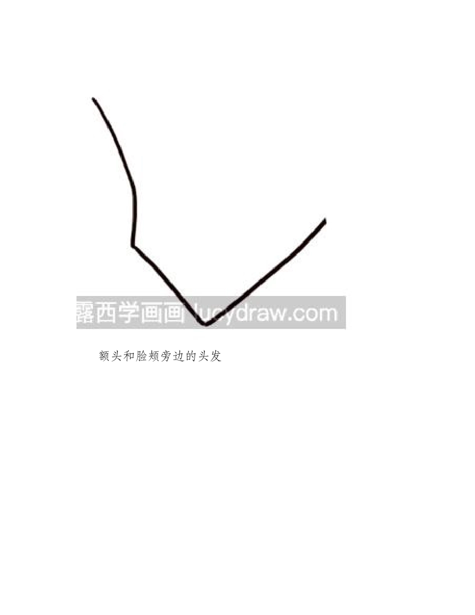 漫画教程：教你画野原美伢漫画教程1_第2页