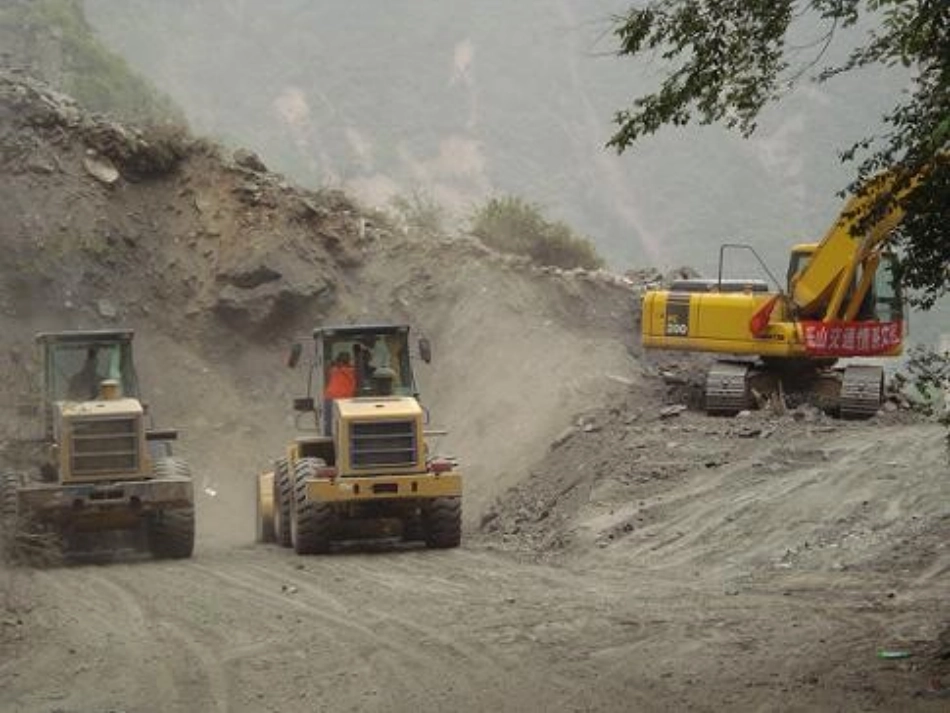 六年级数学上册第九单元《工程问题》课件_第3页