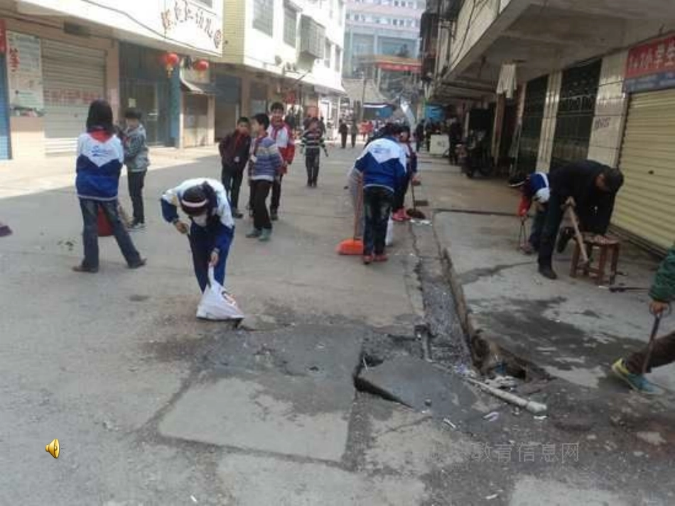 李卓彦PPT课件快乐的回忆_第2页