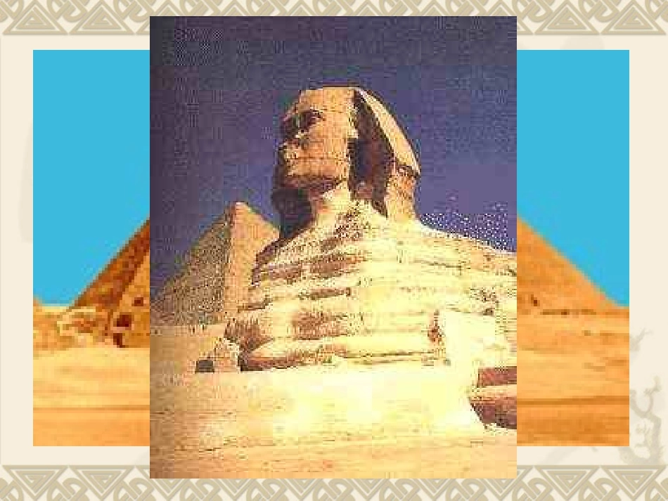 灿烂的文明之花_第3页