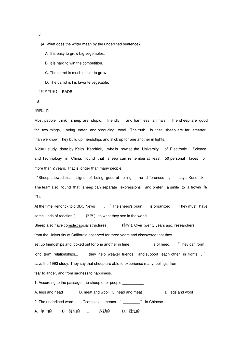 2019中考英语二轮复习阅读、任务型阅读、完形填空精享新编_第2页