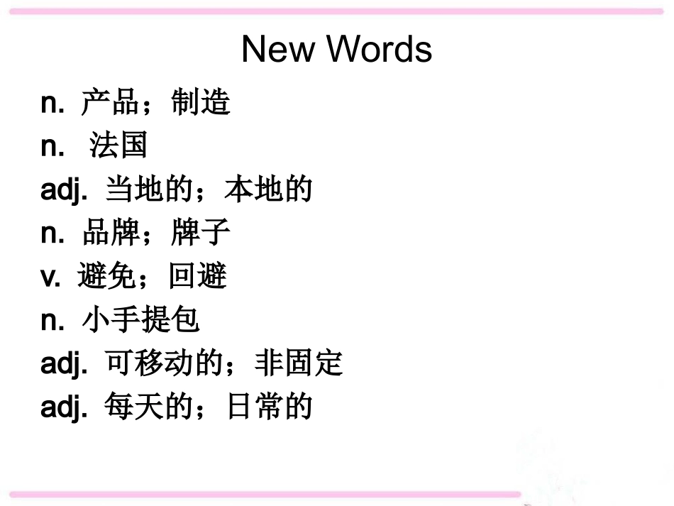 [中学联盟]湖北省武汉为明实验学校九年级英语Unit5WhataretheshirtsmadeofSectionA-2课件_第2页