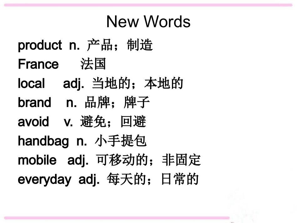 [中学联盟]湖北省武汉为明实验学校九年级英语Unit5WhataretheshirtsmadeofSectionA-2课件_第3页