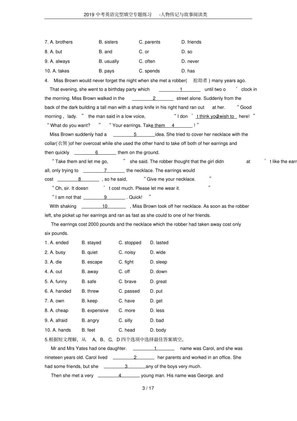 2019中考英语完型填空专题练习-人物传记与故事阅读类_第3页
