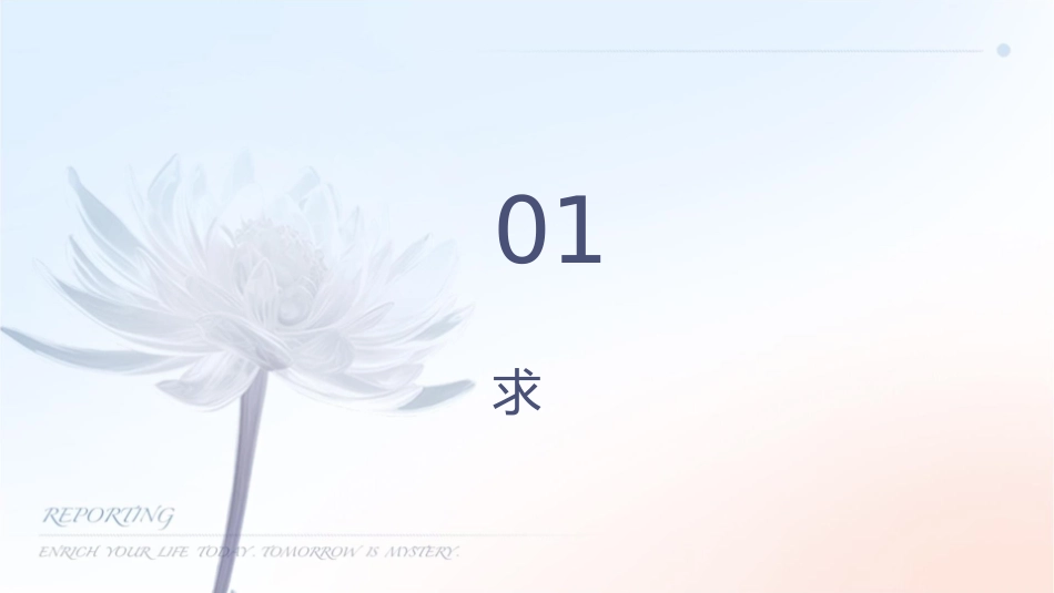 如何做一个合格的检验员课件_第3页