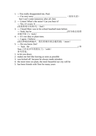 九年级Unit11完成句子