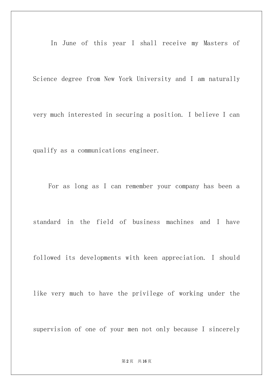 2024中英文自荐信_2_第2页