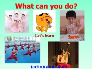 2014年人教版新PEP五年级上册第四单元Unit4-Whatcanyoudo-Let'slearn