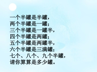 陶罐和铁罐 (3)