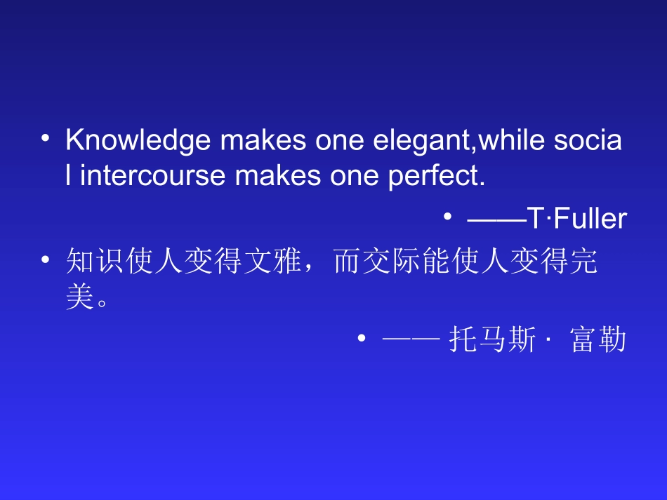 二章 工程经济分析的基本原理(最后_第2页