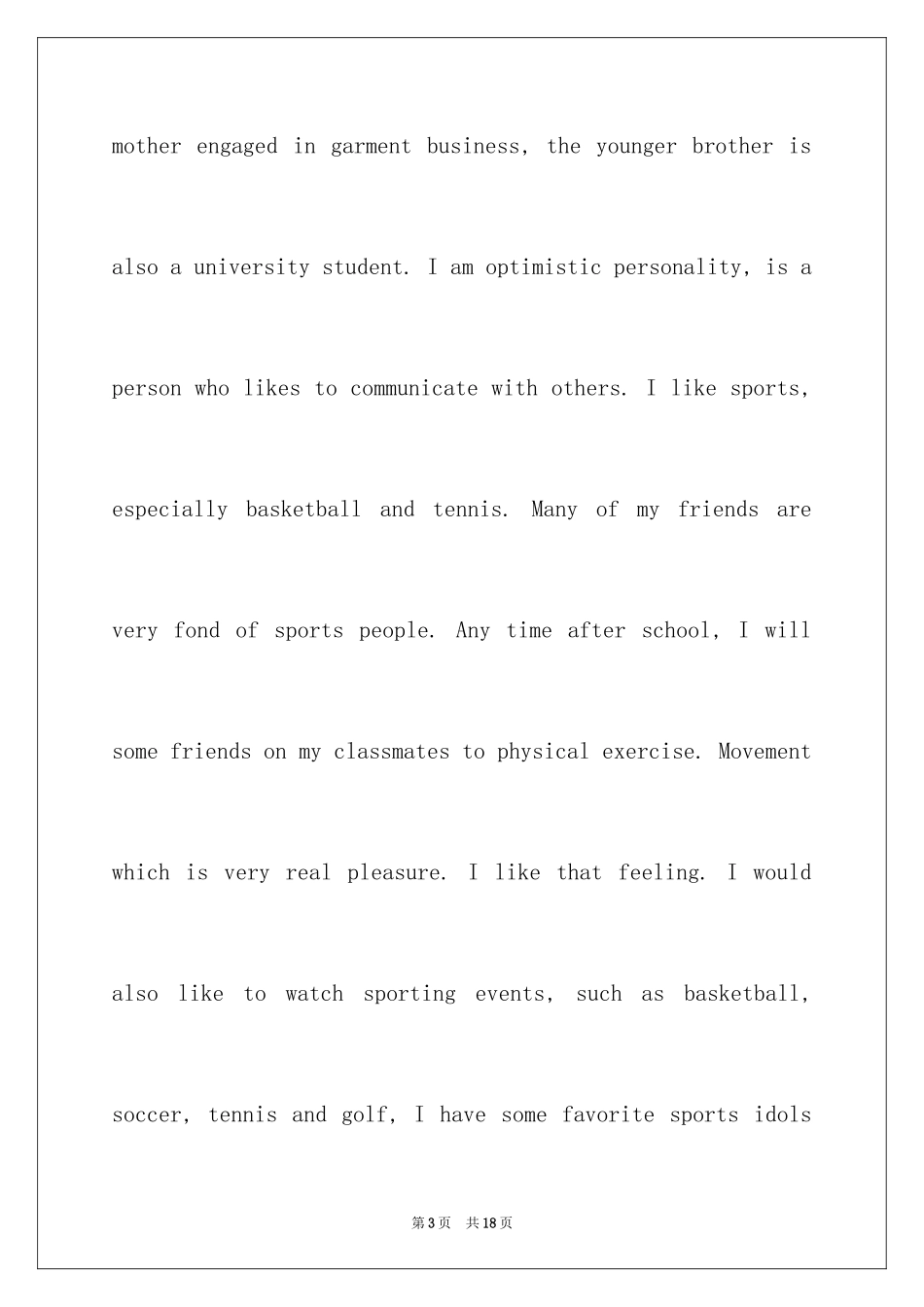 2024个人简历英语个人评价_第3页