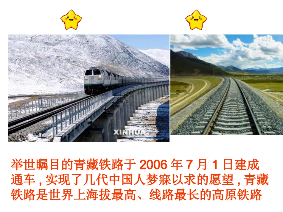 整式（1）--用字母表示数_第2页