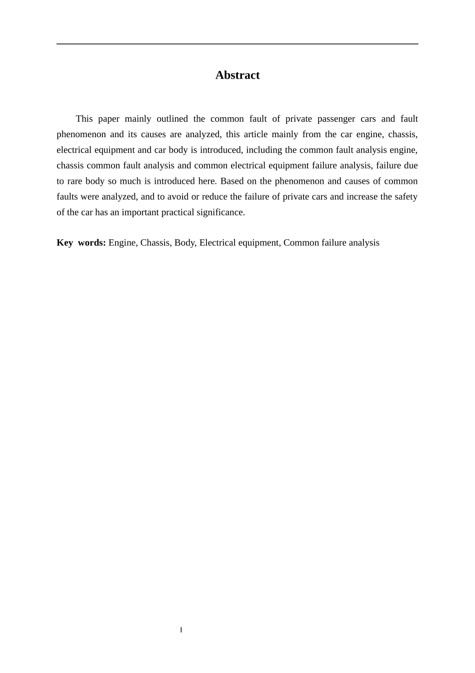 私家乘用车的常见故障分析_第2页