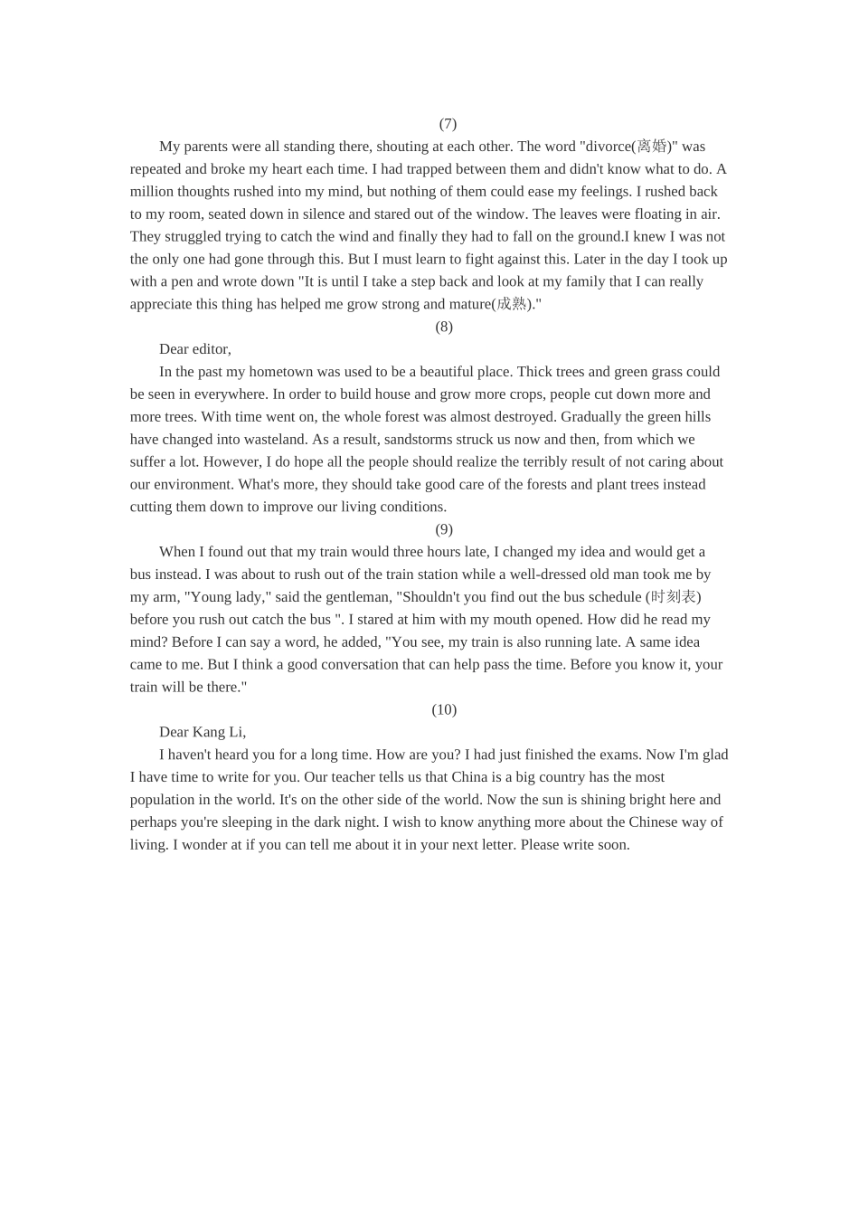 高三英语新型短文改错专项练习10篇_第2页