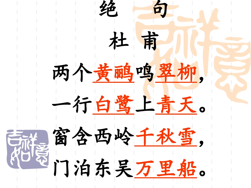 沈丹2014春课件_第3页