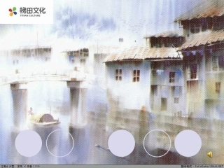 《阿长与《山海经》》课件2（18张PPT）（人教新课标八年级上）