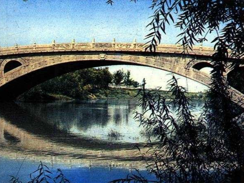 《山中访友》_第3页