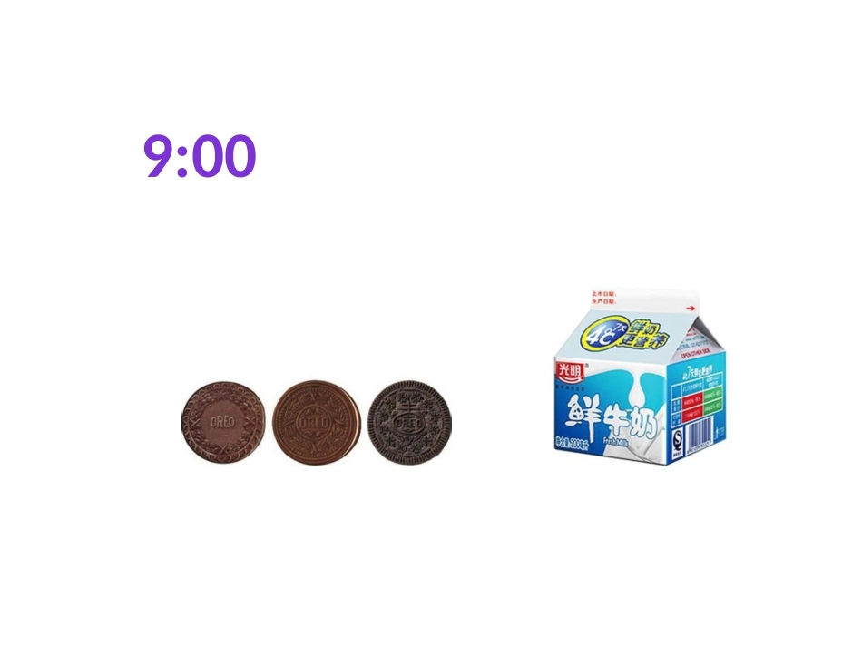 中班健康：肠胃小闹钟_第3页