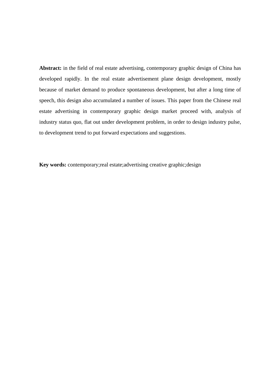 房地产广告毕业论文_第3页