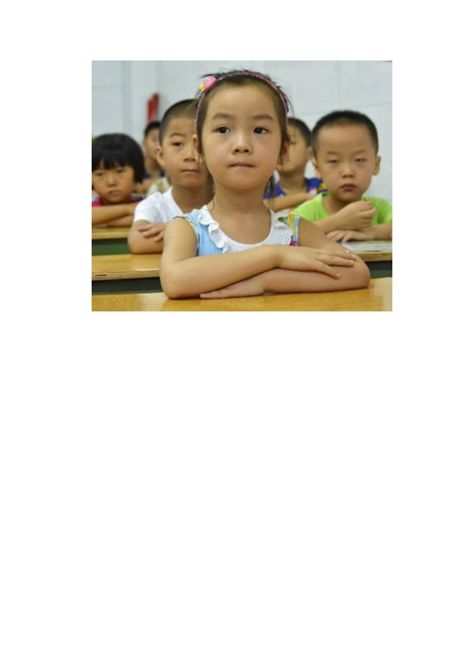 2014年开学第一课活动总结_第3页