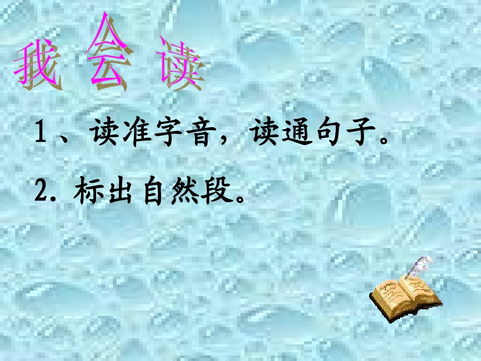 _72542坐井观天_第2页