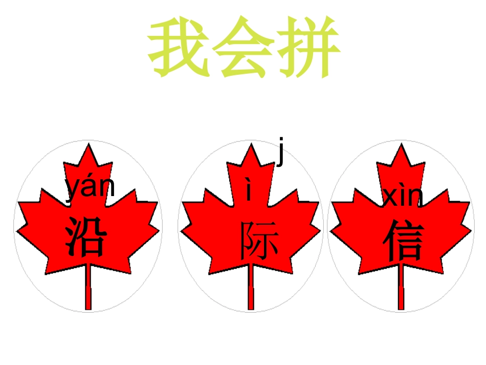 _72542坐井观天_第3页