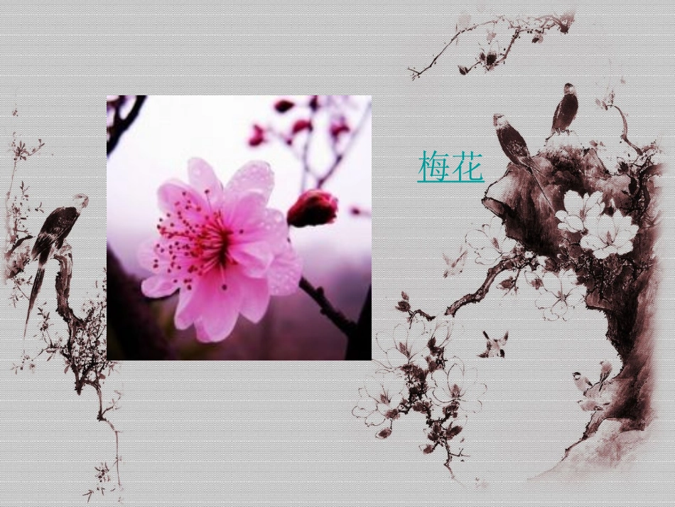 古色古香PPT背景图片_第2页