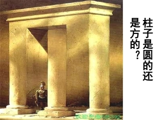 《老子》有无相生