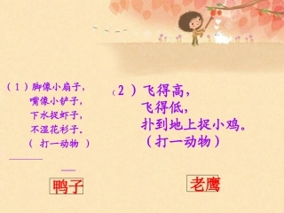 平平搭积木高锋
