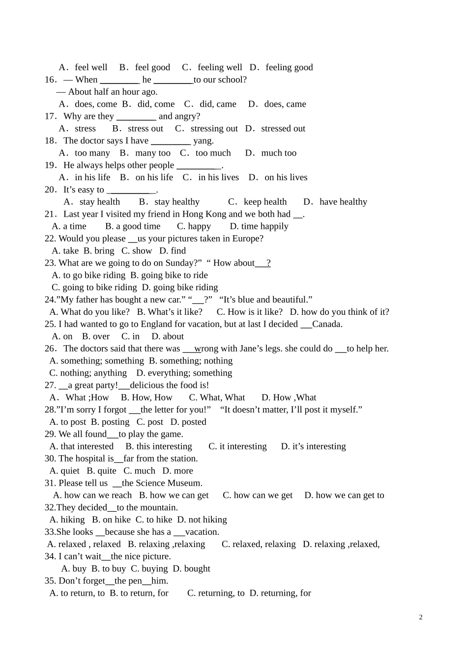 新目标人教版_八年级上英语1-3单元测试题_第2页