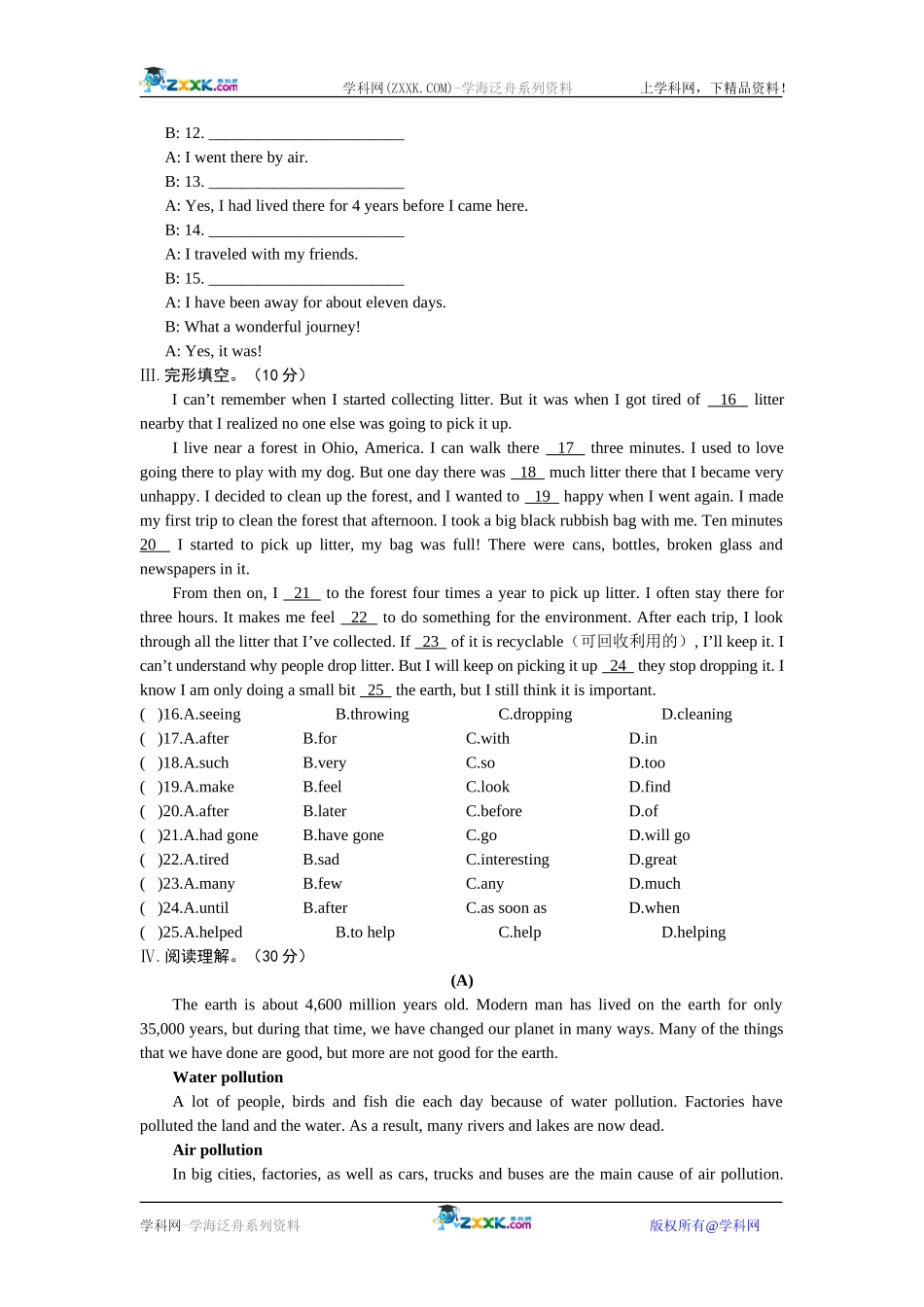 九年级英语上册+Unit2（topic1_3）单元测试(含听力材料带详细解析)仁爱湘教版_第3页