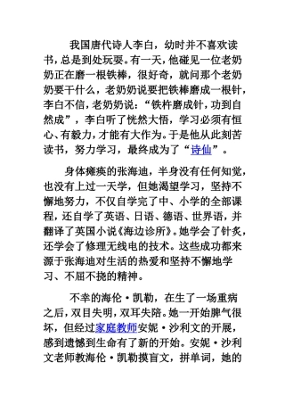 我国唐代诗人李白